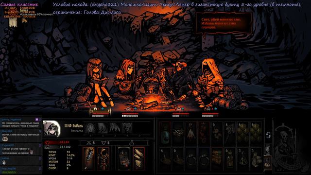 Лепер - вот кто настоящий Шут (Darkest Dungeon) [19.06.19] смотреть онлайн