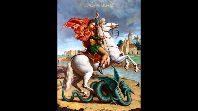 Moleben and Akathist to Great Martyr George the Victorious/Молебен с акафистом Георгию Победоносцу смотреть онлайн