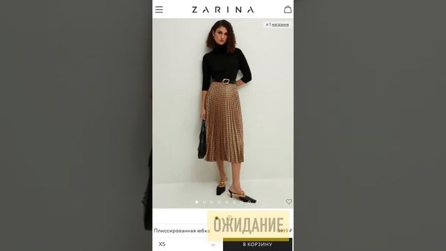 Одежда из ZARINA: ОЖИДАНИЕ и РЕАЛЬНОСТЬ✅❌ смотреть онлайн