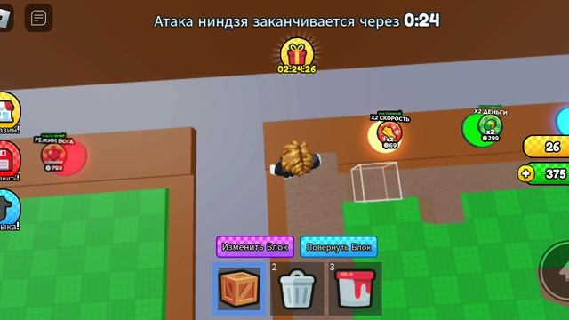 строю стену штобы выжить смотреть онлайн