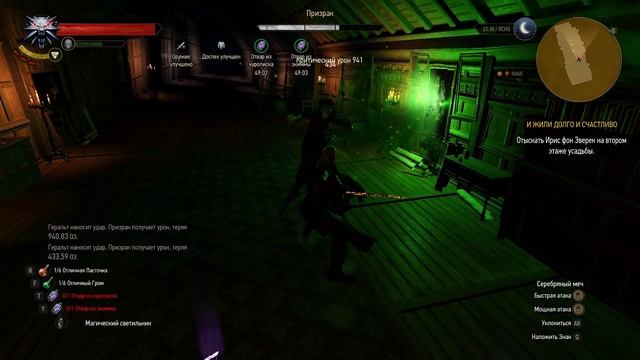 Ведьмак 3. Как убить призрака смотреть онлайн