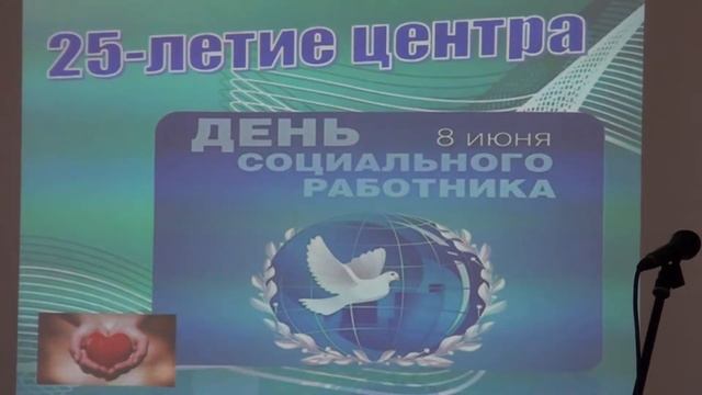 ПРАЗДНИК ДОБРЫХ СЕРДЕЦ смотреть онлайн