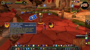 ШП ПВЕ ГАЙД 3.3.5/ SHADOW PRIEST PVE GUIDE