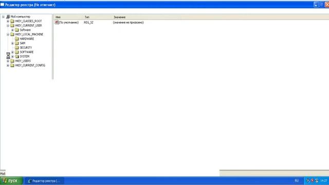 Повреждение Реестра Windows XP смотреть онлайн