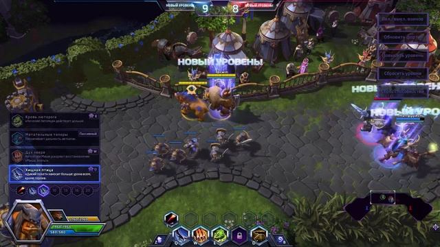 Heroes of the Storm - Рексар [ОБЗОР] смотреть онлайн