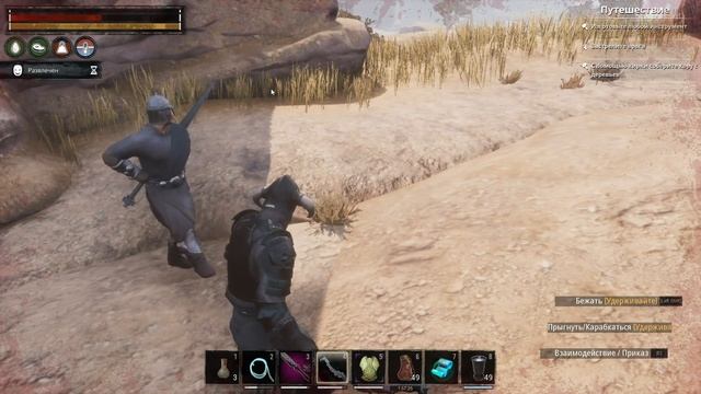 Conan Exiles / Ойвин Долговязый смотреть онлайн