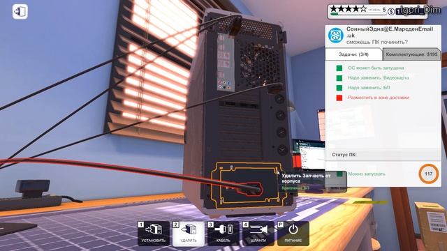 СОБРАЛИ ПК С НУЛЯ И ЗАКРЫЛИСЬ ► PC Building Simulator #4 смотреть онлайн