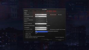 КАК ПОДНЯТЬ  FPS ДО НЕБЕС НА НЕКСТ РП?! ОПТИМИЗАЦИЯ NEXTRP БЕЗ ПРОГРАММ