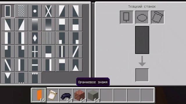 как сделать красивую стену в minecraft смотреть онлайн
