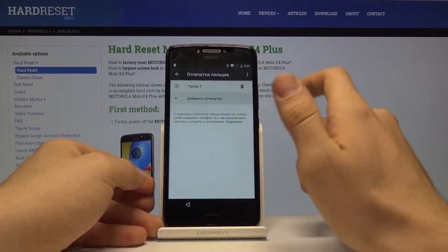 Motorola Moto E4 Plus — Как добавить свой отпечаток пальца смотреть онлайн