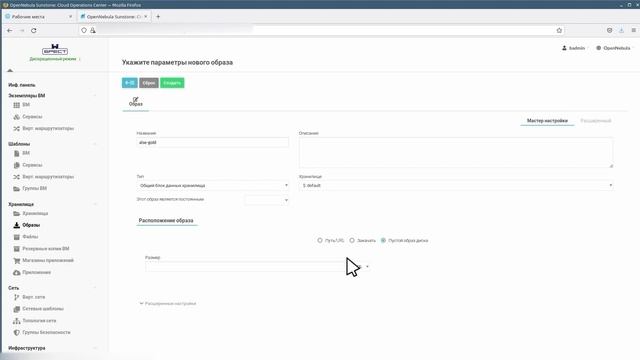 Termidesk VDI версия 4.1, распределенная установка смотреть онлайн