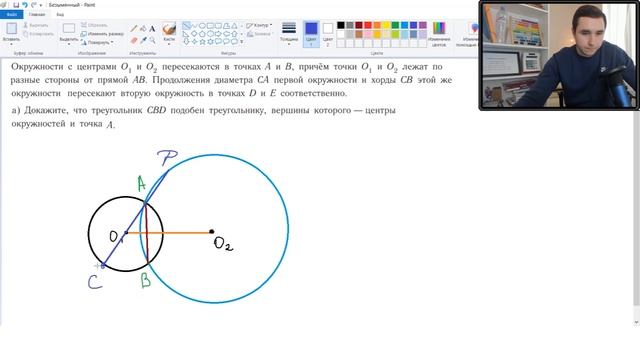 Обязательно пробуй решать Задание 16 на Доказательство смотреть онлайн