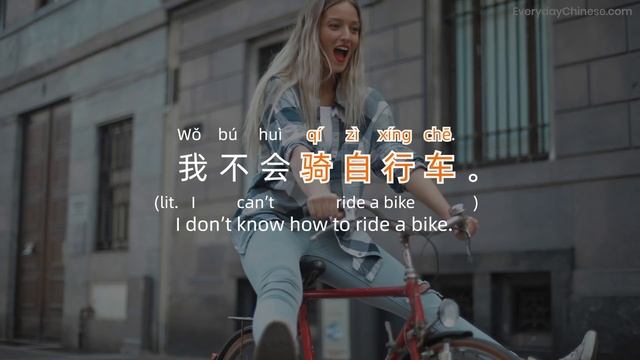 Learn Chinese For Beginners: Daily Routines In Chinese - Easy Chinese Lesson 3