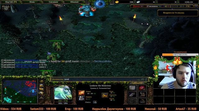 Медведь на ганге на iCCup.com Dota Stream by GoWinGames смотреть онлайн
