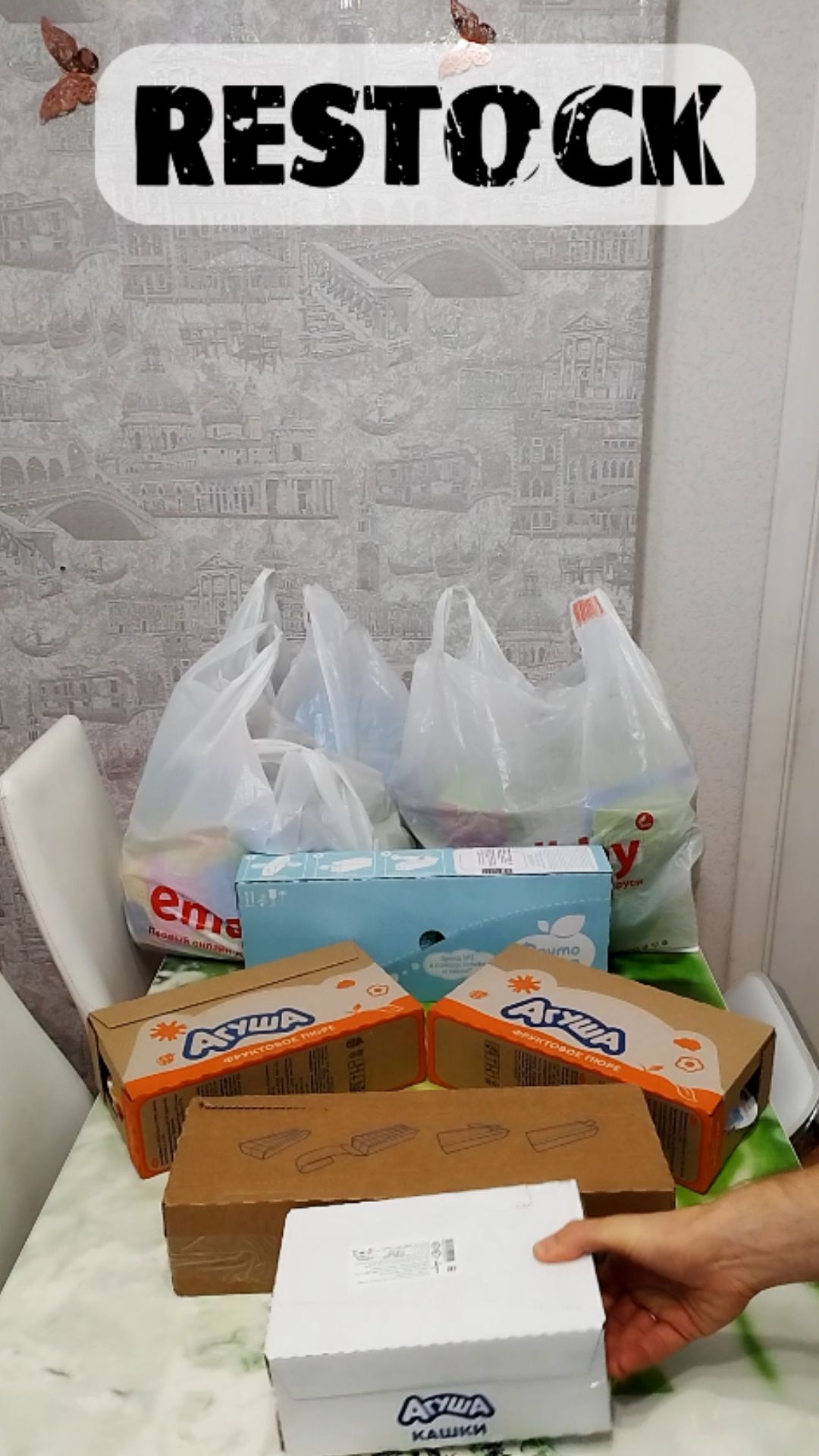 Пополнение запасов детскими продуктами, организация и удобное хранение в кухонных ящиках