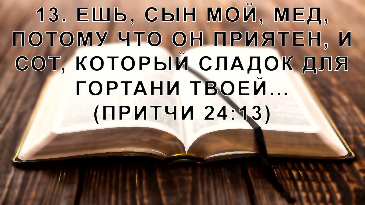 Господь - Пастырь мой смотреть онлайн