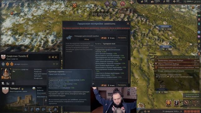 Битва за Кавказ -_- Crusader Kings III: Fate of Iberia смотреть онлайн