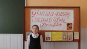 Самуил Маршак «Мальчик из села Поповка»