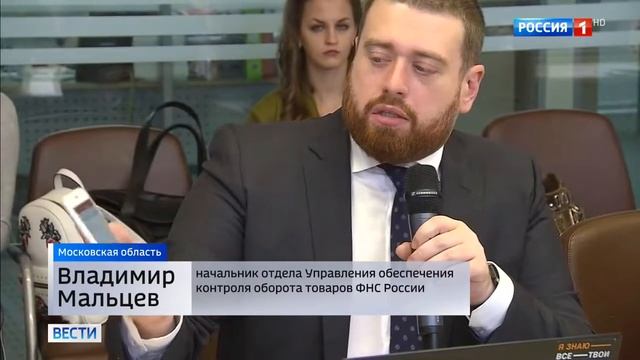 2017.10.30 - «Шансов подделать лекарства стало гораздо меньше», программа ВЕСТИ, Россия 1 смотреть онлайн