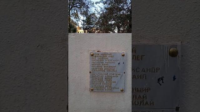 Школа 43 в Ташкенте. смотреть онлайн