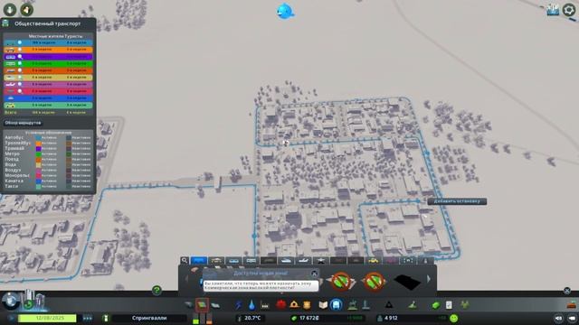 Университет и многое другое... - Cities: Skylines #3 смотреть онлайн