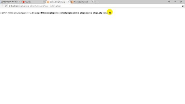 WordPress Plugin Development Bangla tutorial from scratch -- wp enqueue script -- смотреть онлайн