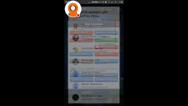Стрим игры "Clash Royale". смотреть онлайн