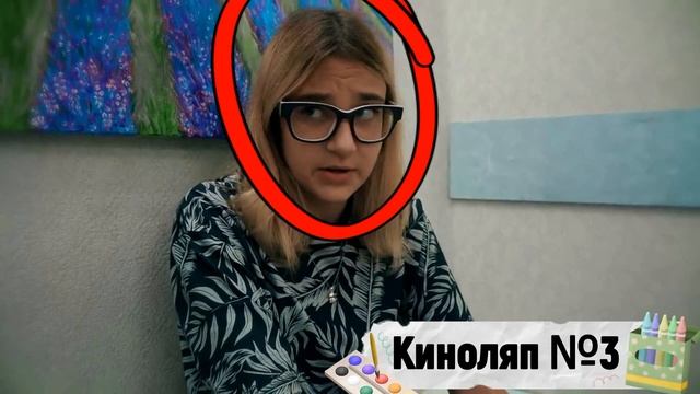 Киноляпы на канале Funny Friends. В серии МАШУ ПРЕСЛЕДУЕТ БЫВШИЙ ПАРЕНЬ!!! смотреть онлайн