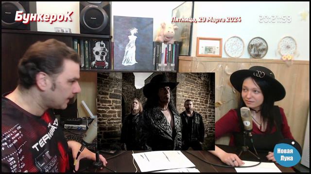 «ПРЕМЬЕРА»: «VLTIMAS» - 2024 «Epic».