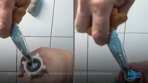 Как очистить фильтр на впуске воды в посудомоечной машине Beko?
