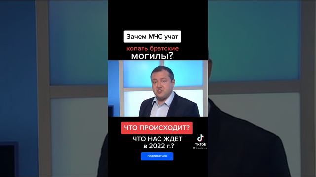 этому верить ? люди !!!! смотреть онлайн
