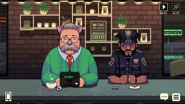 ОТЦЫ И ДЕТИ ↔ COFFEE TALK #7 [ПРОХОЖДЕНИЕ] смотреть онлайн
