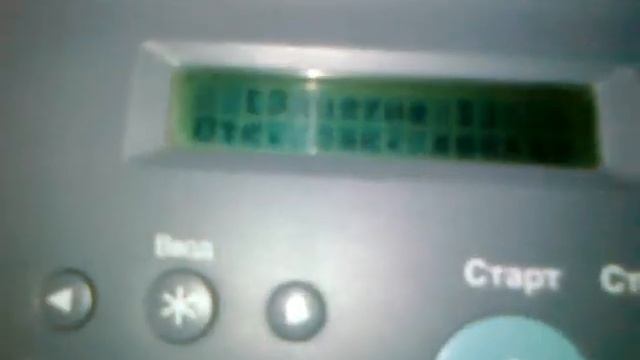 глюк принтера смотреть онлайн