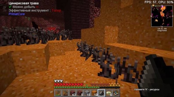 Minecraft: Master Tech - #01 Заперты в Аду