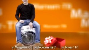 Реклама Магнит-ТВ к 8 марта