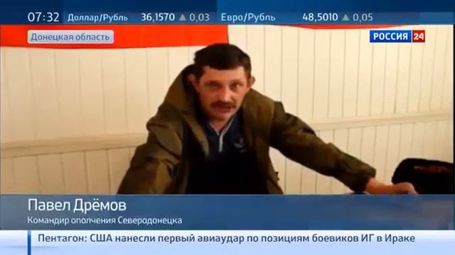 Обращение ополченца смотреть онлайн