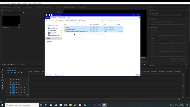 Чистим кэш в PremierePro и не только...