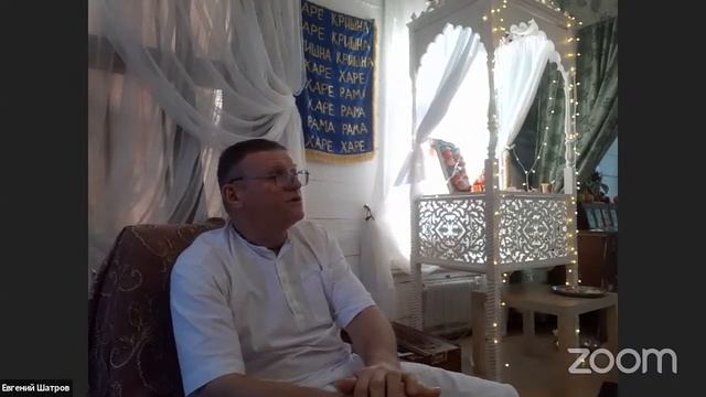 Лекция ШБ3.22.6 бх.Евгени Шатров 12.03.2021 смотреть онлайн