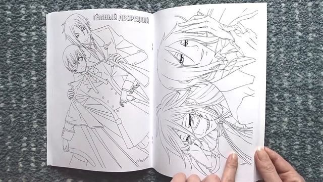 Раскраска Аниме / Обзор смотреть онлайн