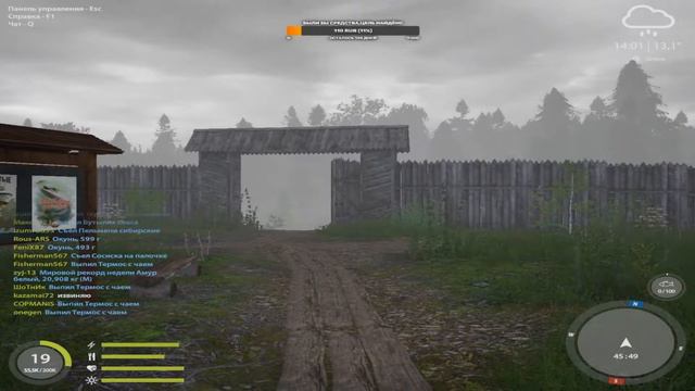 Русская Рыбалка 4 В поисках трофея /Ловлю на Старом Остроге / Кача 20 лвл и уезжаю на Волхов смотреть онлайн