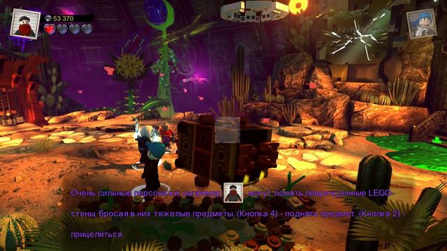 Харли и Плющ