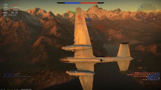 war tander: новый пе-2 смотреть онлайн