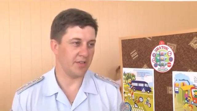 Викторина по ПДД