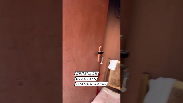 КАХЕТИЯ. МАМИН ХЛЕБ смотреть онлайн