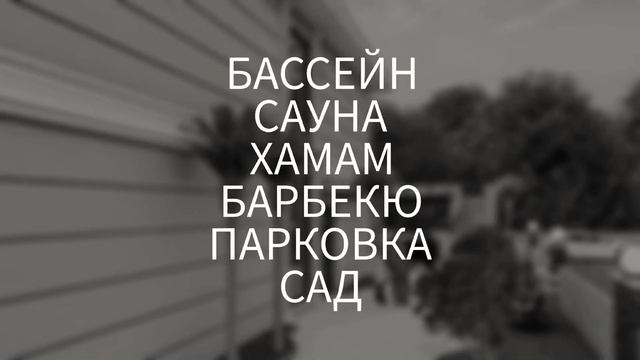 Эксклюзивная вилла 6+2 с видом на море, подходящая под гражданство в районе Инжекум Алании смотреть онлайн