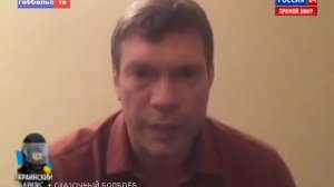 Царев дал интервью после избиения (2014)