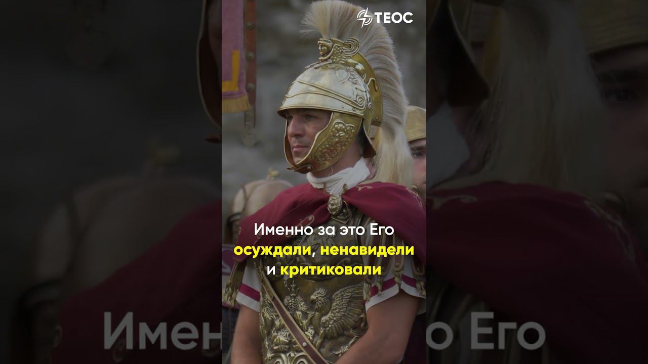 ☝ Подкаст «Перезагрузка» ☝ Хватит ли вам смелости отличаться от других? смотреть онлайн