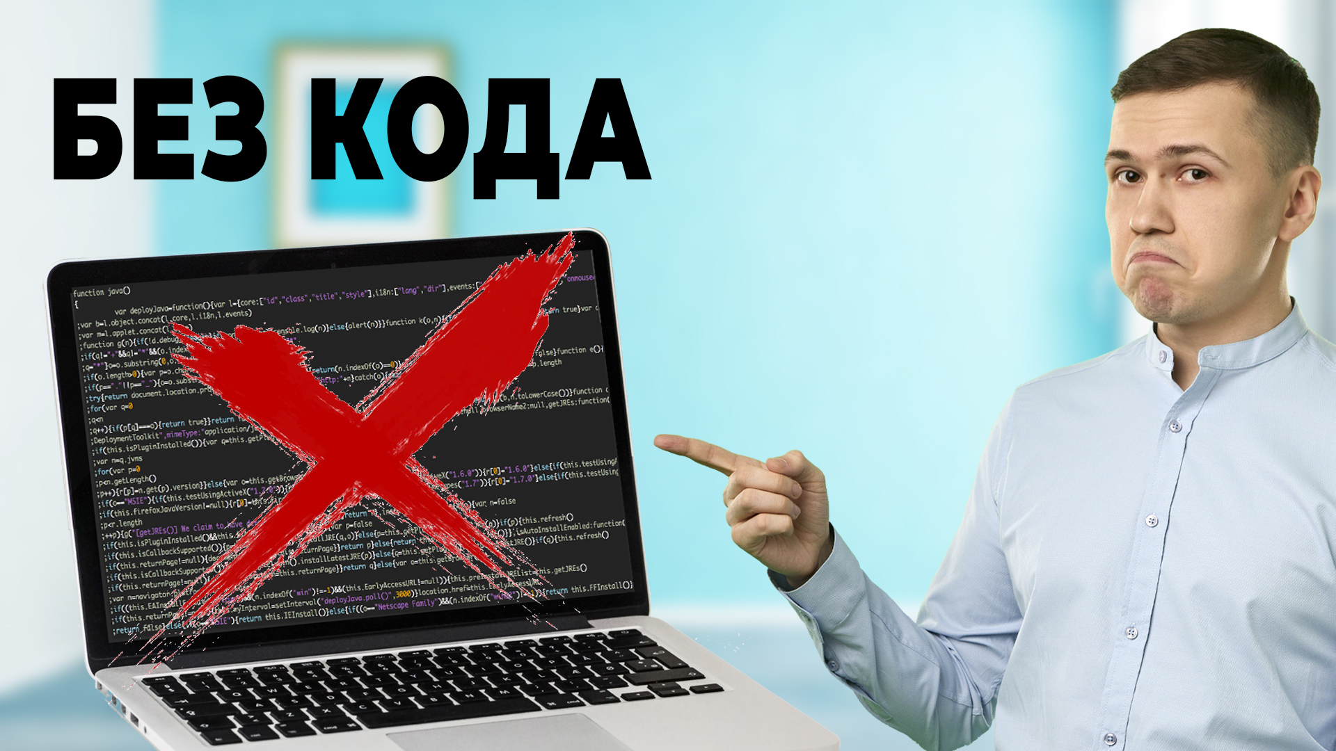 КАК СОЗДАТЬ САЙТ с нуля САМОМУ за 7 минут без программирования | Продающий сайт для бизнеса