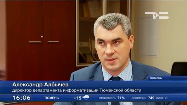 Принцип «одного окна» теперь и в Интернете смотреть онлайн