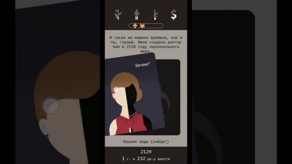 ВСЕ КОНЦОВКИ В LAPSE| Lapse: Забытое будущее